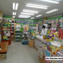 홈케어방배약국 이미지