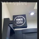킴스요가신길 | 선부동필라테스 킴스요가 신길온천점 위치.가격.시간.후기