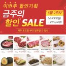 (주)새농 이미지