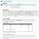 서울한영대학교 이미지