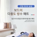 하임메디닥 이미지