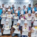 해피지역아동센터 이미지