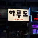 성남대로172번길 이미지