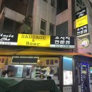 현중로36번길 이미지