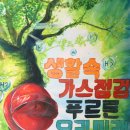 대성에너지(가스) 이미지