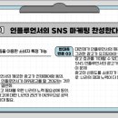 토의스토리 네이버블로그