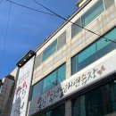한마음 노래연습장 이미지