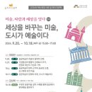 북수원도서관 이미지
