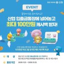 모아모아 이미지