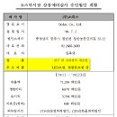 바이오플래닛 이미지