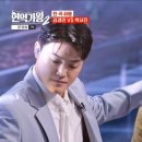 [클린버전] 김경민vs박서진 - 추억으로 가는 당신 네이버TV👉 원곡자도 인정한 우리 가수님 이미지