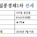 테크노제일공인중개사사무소 이미지