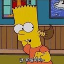 서른