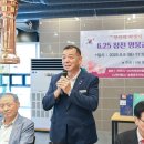 6·25참전유공자회 서울특별시지부 서초구지회 | 명학장학회(이사장 최석원) 주관 &#39;공주시 6·25참전유공자 및 가족 초청 감사와 위로 행사&#39; 개최