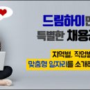 동구아웃소싱 이미지