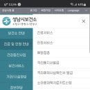 김현소아과 이미지