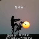 카톡에 보내기 좋은글 이미지