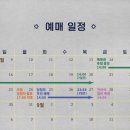 일원본-110 | 경복궁 별빛야행 2026 하반기, 응모 전에 이것부터 보세요 (feat. 나이 제한)