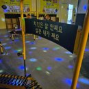 구미오태센타 | 오태점핑다이어트쭉빠짐 후기! 진짜 쭉쭉 빠진다?! 직접 해보고 놀람😲