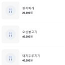 정애분식 이미지