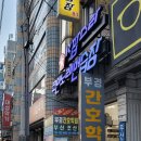 건전노래연습장1 이미지