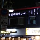 루시N헤어 네이버블로그