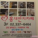 카페니와공방 | 홍대반지카페에서 우정반지만들기!!