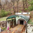 광산구-054 | 문경 에코월드 은성갱도 광산 갱도 체험 경북 여행 아이와 함께 가볼만한 곳