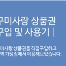 씨유 도량롯데캐슬점 네이버블로그