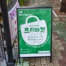 고산3동 커뮤니티센터 이미지