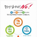 리드인독서논술혜윰학원