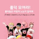 루피디자인 이미지