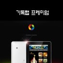 목회자탭 HD큰화면 9인치 신년 50% 특가 폭발적인기 주문쇄도(전자성경[정독/속독/관주/주석/사전/찬송가]+반주기+영어깜빡이+통번역기+녹음기+NIV오디오+설교예 이미지