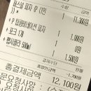 피자탑강남