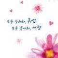 (주)유켄씨인터텍 이미지