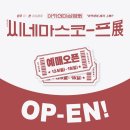 평원로-L 네이버블로그
