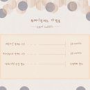 양화로 183 홍익인간오피스텔 이미지