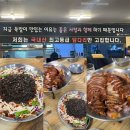 88왕족발 | [대구/성서] 계명대학교 족발 맛집 추천 / 88왕족발 방문 후기