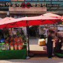 천냥DC백화점 이미지