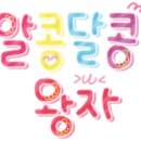 영생유치원 이미지