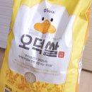 오덕1 | 가지솥밥으로 느낀 밥맛 차이, 오덕쌀추청미 후기
