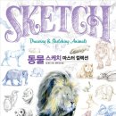 마스터팀