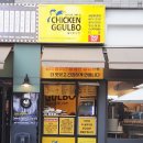 꿀보닭강정 이미지