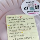 소림마라 광주동구점 이미지