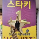 인천광역시장애노인회 이미지