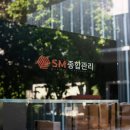 대한주택종합관리(주) 이미지