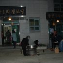 봉산1리마을회관 이미지