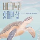 주식회사 거북 이미지