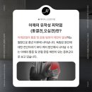 소담한의원 이미지