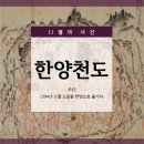한양 다솔 네이버블로그